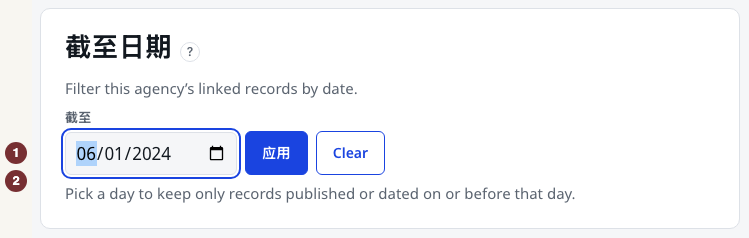 英文原文：截至日期 panel with date field filled and Apply beside it.