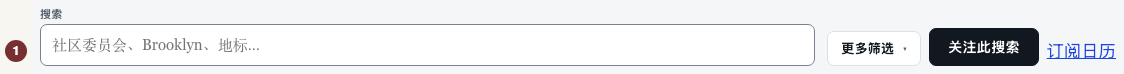 英文原文：Meetings list toolbar, including the 订阅日历 control.